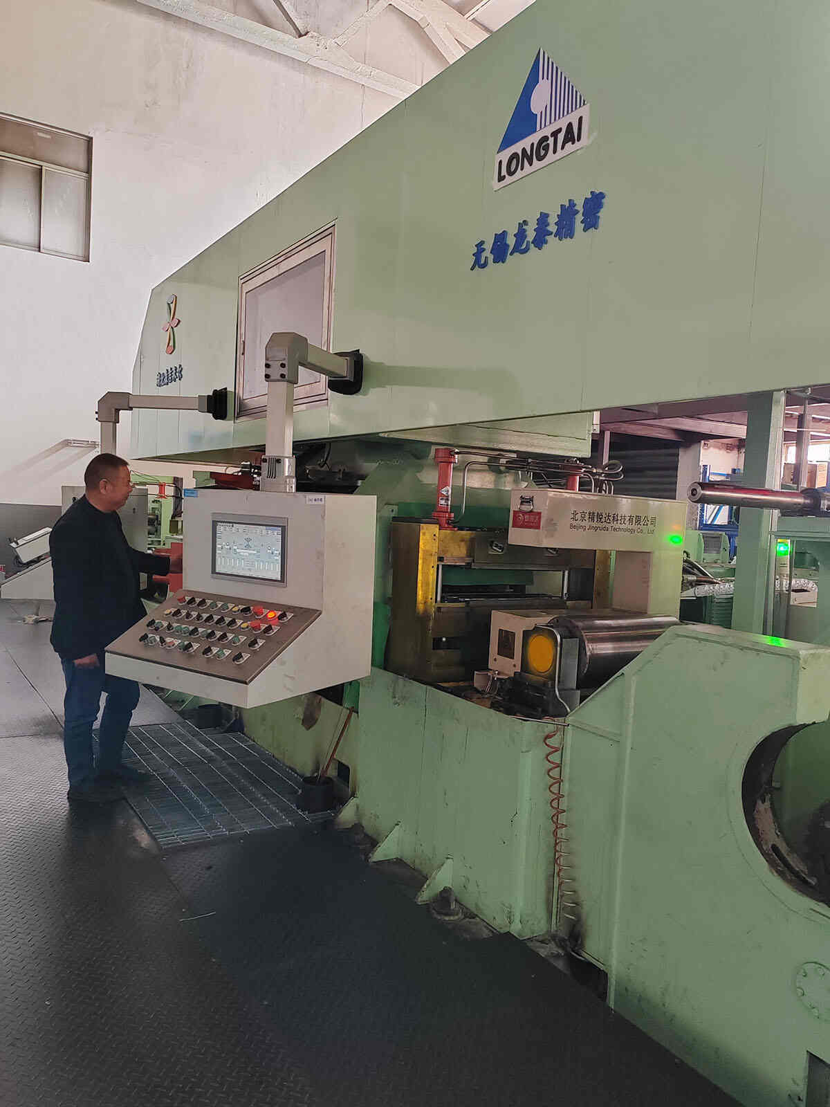 Відвідування Wuxi Longtai Precision